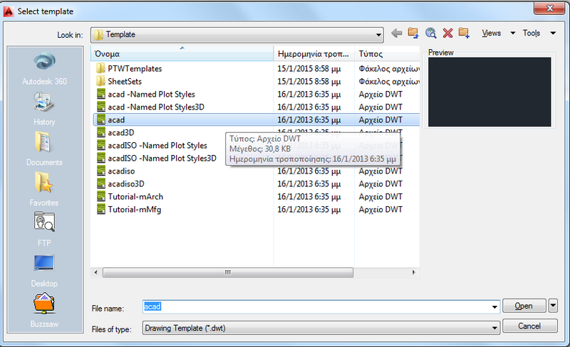 acad_appMenu_newDwg_460575